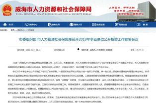 垦利事业单位最新爆料消息,揭秘改革动态与人事调整详情