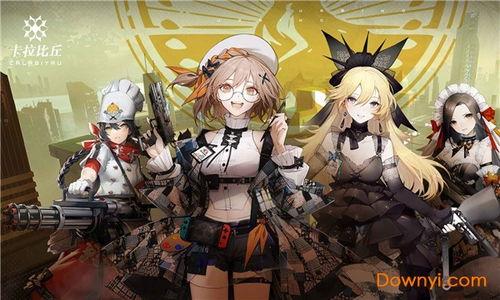 卡拉比丘最新爆料