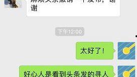 保定头条爆料最新消息,揭秘重大事件背后真相！