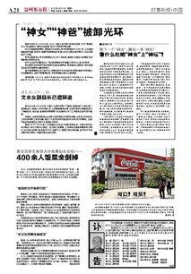 温州爆料最新新闻报道,聚焦民生热点，揭示社会现象