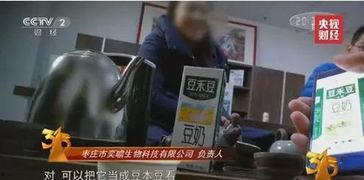 视频爆料食品怎么处罚最新,最新处罚措施全解析