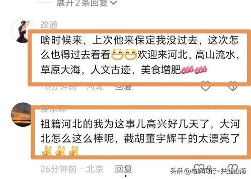 西安文旅爆料最新消息新闻